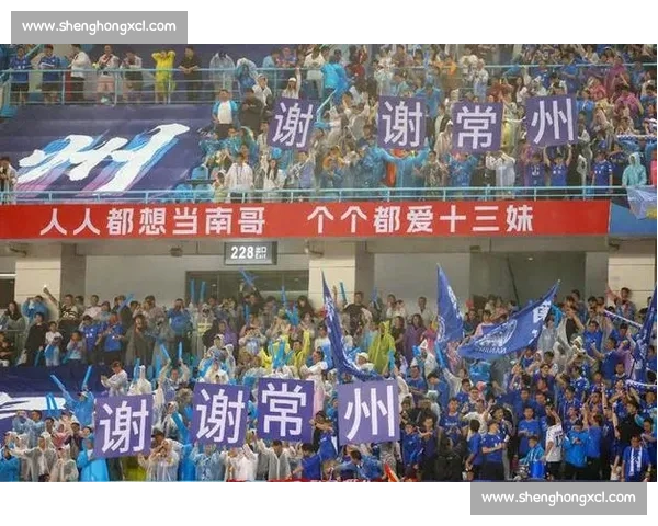 苏超第四轮：常州四连败积 0 分成 “0 州”，垫底却成焦点