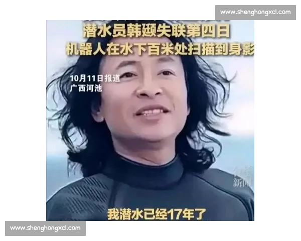 国内顶尖洞穴潜水员金雪峰广西遇难 追悼会举行