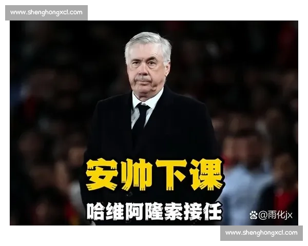 阿隆索执教风格揭秘:铁血治军似弗里克,迥异安切洛蒂儒雅风范 阿隆索执教风格揭秘:铁血治军似弗里克,迥异安切洛蒂儒雅风范