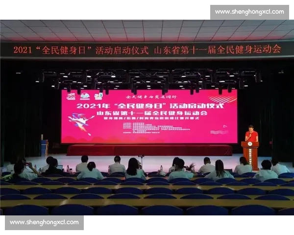 山东省第十五届全民健身运动会 “时尚青岛” 啦啦操赛圆满收官 700 余名选手展活力风采 山东省第十五届全民健身运动会 “时尚青岛” 啦啦操赛圆满收官 700 余名选手展活力风采