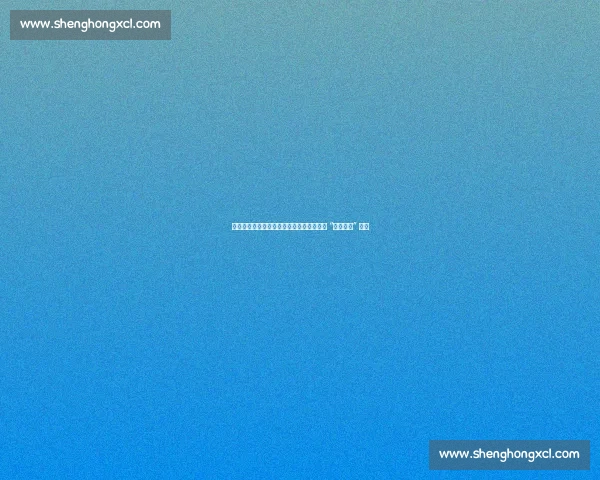 南通教辅巨头跨界赞助苏超：教育与体育的 “文武双全” 实验