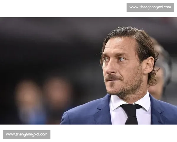 托蒂期待罗马下赛季重返欧冠：这将是决定命运的一年